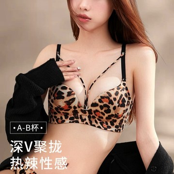 純欲 性感內衣 無痕 豹紋內衣 小胸顯大 美背 無鋼圈內衣 收副乳 防下垂內衣 小胸 聚攏內衣 文胸 內衣套裝