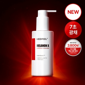MEDI-PEEL Melanon X Ampoule Cleanser 150ml