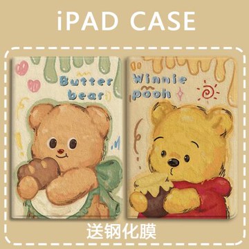 維尼熊適用ipad11代平板殼2025款11寸氣囊mini7歐美10.9全包air6/7保護套第10代電腦pro10.5帶筆槽9.7寸pro11