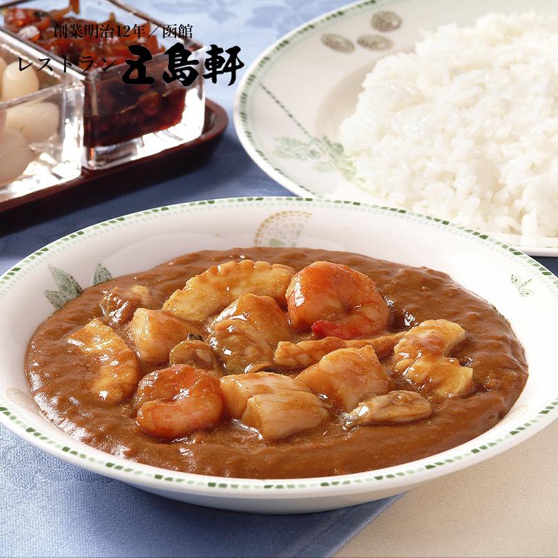 函館港町カレー 中辛 200g 5個セット 送料無料 五島軒 カレー レトルト食品 お土産 ギフト お取り寄せ