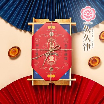 【久久津】包餡金禮盒_2026年節禮盒(6入/盒 附提袋)