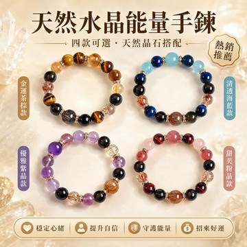 【黃塔聚財】天然黃塔晶 紫水晶 多寶串珠手鍊女 黑金超七 手串首飾 天然水晶手串 水晶手繩 設計款水晶手鍊
