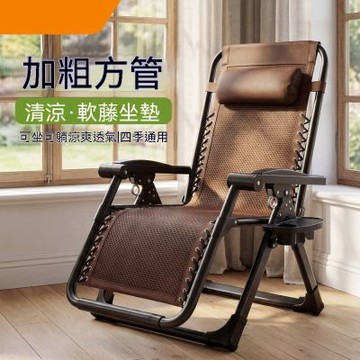 躺椅 免安裝休閒椅 午休椅 坐睡兩用椅 摺疊椅 家用休閒椅 靠背椅 戶外藤涼椅 電腦椅