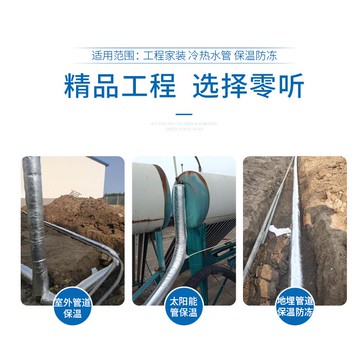 棉套保暖太陽能室外保溫一體纏繞加厚自來水管防凍材料室外保溫管