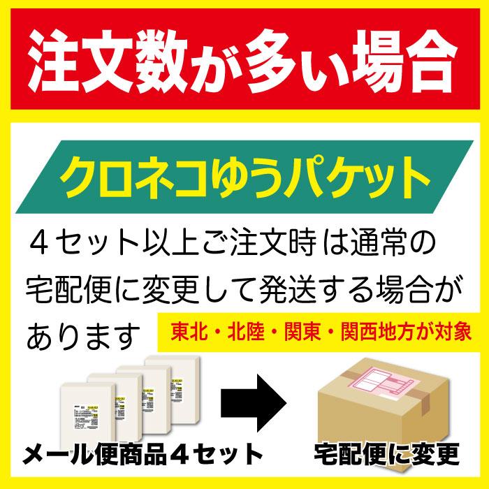 珍味しじみ 150g（30g×5袋） 小分け 乾燥 しじみ ポイント消化 送料無料 ご飯のお供 お惣菜 常温 野菜 おつまみ 食品 お試し グルメ 訳あり お取り寄せ 安価