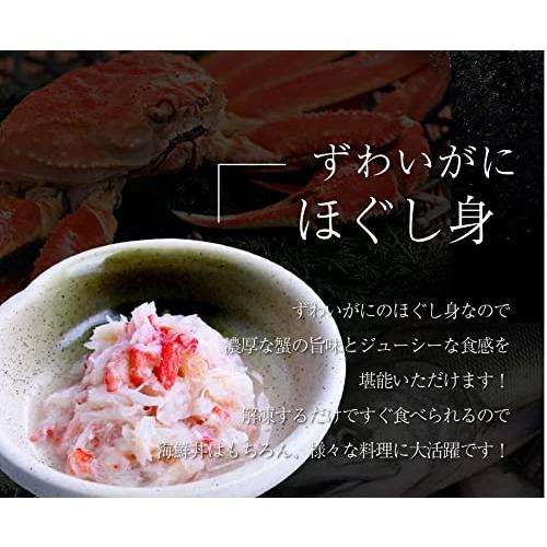 海鮮 ギフト プレゼント 内祝 人気 海鮮 グルメ ギフト セット 海鮮丼 海鮮 セット 福袋 刺身 おつまみ 魚 鮪 まぐろ 海鮮四色丼 海の幸4品