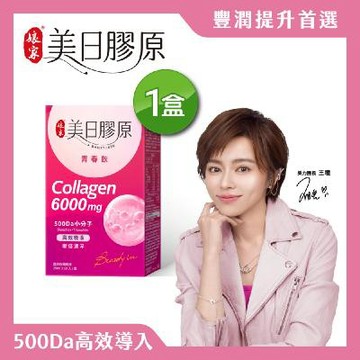 美力紅藜膠原飲【娘家】美日膠原青春飲10包/盒