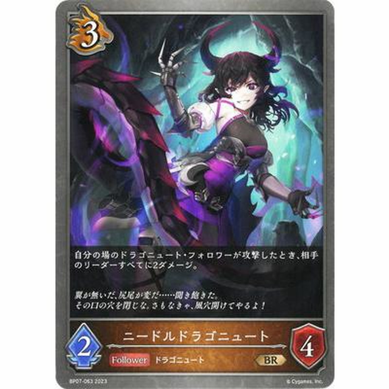 アメリカ通販ファッション 未使用美品】Shadowverse EVOLVE ニューイヤー・セッカ プロモ シャドウバース エボルヴ