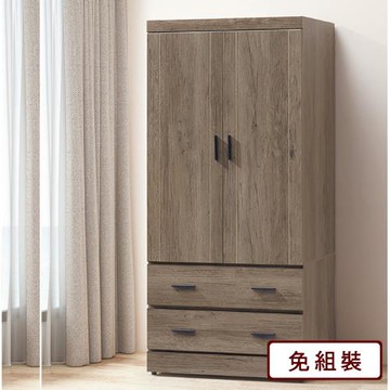 AS-賈克3*6仿古色衣櫃-82.5*57.5*182CM