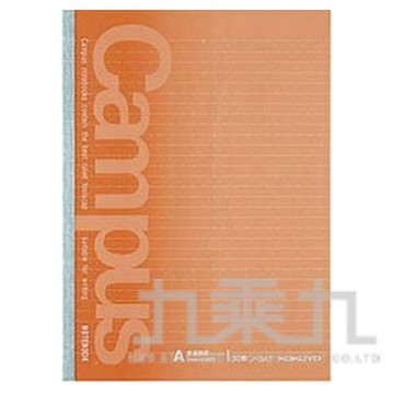 KOKUYO Campus點線筆記本B5(橘) KONO-3AT