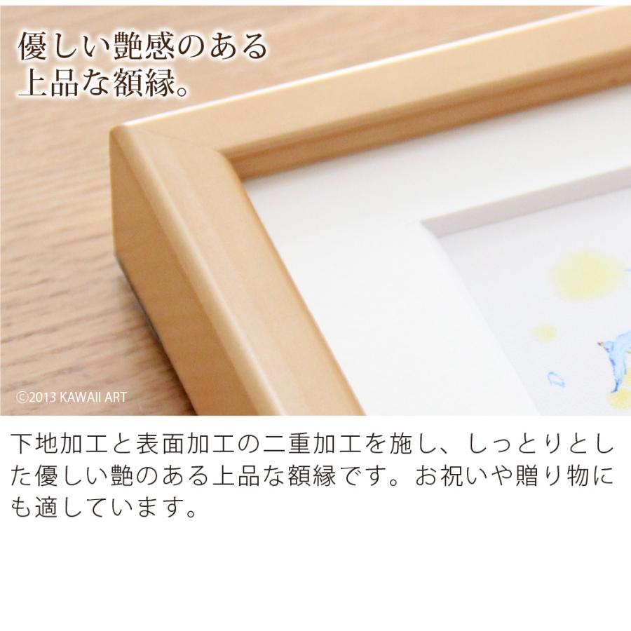 絵画 インテリア 癒し (I AM ALWAYS WITH YOU.  Mサイズ) 額入り リビングに飾る絵 部屋 明るい絵画 笑顔 アートポスター