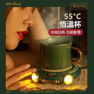加熱杯墊 恆溫杯墊 保溫杯墊 熱牛奶加熱器 保溫盤加熱盤 暖杯墊 牛奶加熱器 暖暖杯 飲料加熱器 交換禮物 加熱杯