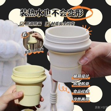 折疊水杯 摺疊杯 矽膠摺疊杯 露營折疊杯 旅行漱口杯 超萌馬卡龍折疊水杯便攜式硅膠杯戶外杯子防燙食品級旅遊漱口杯