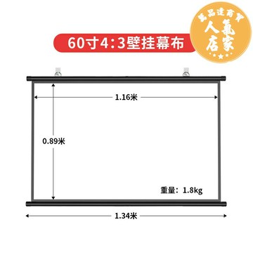 投影布幕 抗光布幕 投影布 免打孔投影幕布家用4K高清壁掛幕臥室投影布幕客廳辦公投影儀屏幕