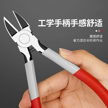 本島💥日本6寸特鋒利水口鉗多功能高達模型園藝園林樹枝剪家用盆景花剪