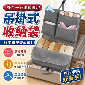 🔥七合一旅行收納袋 旅行收納包 行李收納袋 衣物整理袋 壓縮包 行李箱 登機包 旅行包 旅行收納袋 旅行袋 行李袋分裝袋