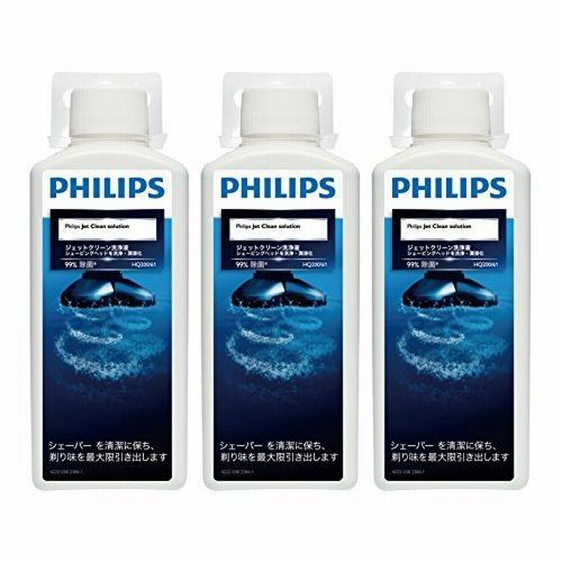 PHILIPS フィリップス シェーバー 洗浄液 HQ203/61 【公式通販】