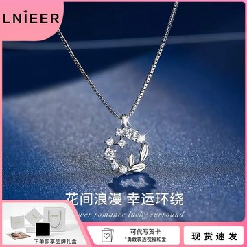 限時特賣🔥 【462萬人收藏該品牌】LNIEERS925純銀倖運花環項鏈女輕奢小衆設計鎖骨鏈520送女友禮物