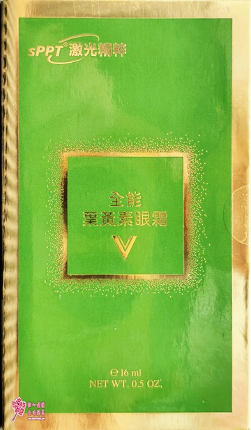 【大豊】全能葉黃素眼霜(16ml/瓶)