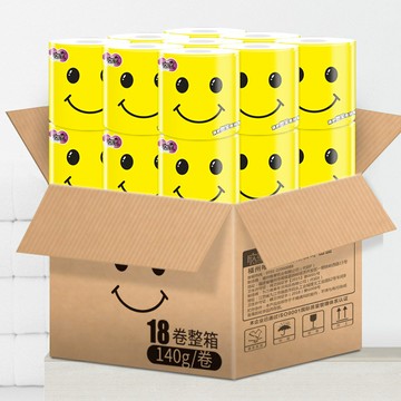 欣蜜兒18卷衛生紙整箱批有芯卷紙家用紙巾卷筒紙手廁紙實惠家庭裝