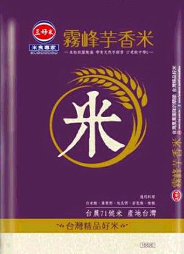 [COSCO代購6] W318239 三好履歷霧峰芋香米一等米 1.5公斤 X 12包