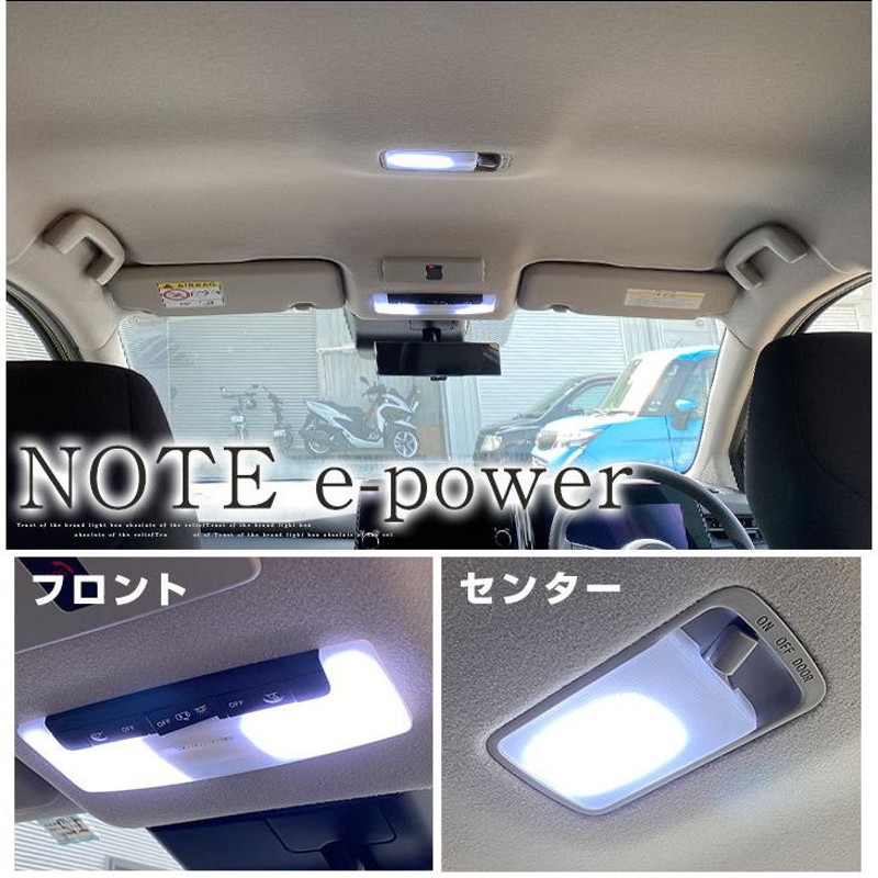 ノート E13 e-power 適合設計 LEDルームランプ 室内灯 車内灯 高輝度 高発光 ホワイトLED 白光 内装 電装 カスタム 車  【保証6】 | LINEショッピング