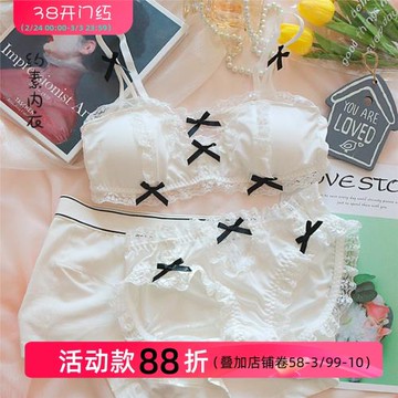 (免運)約素  白色之戀情侶內衣內褲三件套性感可愛日系送男女友禮物七夕