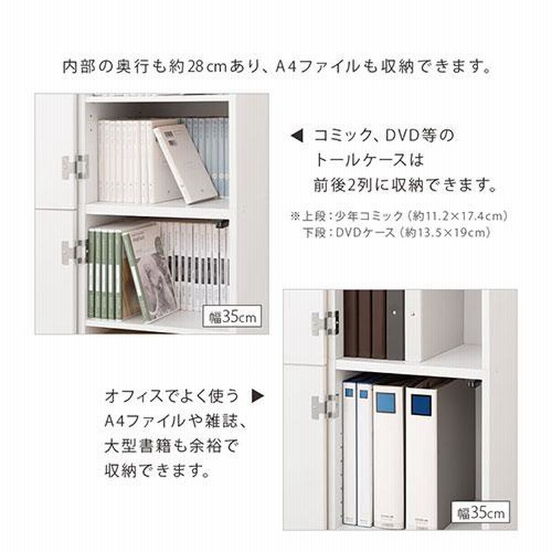 隙間収納 25cm 26cm 27cm 日本製 隙間ラック 扉付き スリム