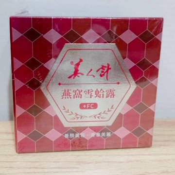 (10%蝦幣回饋/免運) 華陀扶元堂 美人計燕窩雪蛤露 美人計 燕窩雪蛤露青春活源X1盒 (6入/盒)