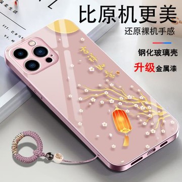 適用蘋果11pro手機殼iphone11por十一pg軟iip愛瘋ipone玻璃新款吉祥如意女款創意機殼ins風精孔高清時尚液態