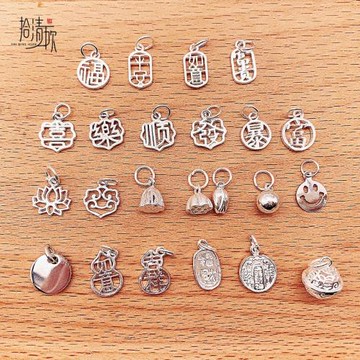 國潮純銀平安喜樂福字鈴鐺足銀吊墜招財納福手工DIY手鐲配飾掛墜