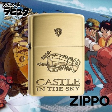 ZIPPO 吉卜力-天空之城：虎蛾號防風打火機 ZA-6-S17 銅質橫條髮絲紋 物理雕刻 動漫 終身保固