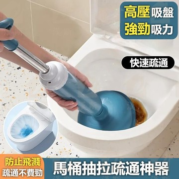 【漢斯衛浴】免運🔥馬桶 馬桶疏通器 水管疏通器 通馬桶 馬桶疏通 水管疏通 疏通下水道 通馬桶神器  管道疏通 管道堵塞