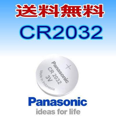 パナソニック コイン形リチウム電池 CR2032 LINEショッピング