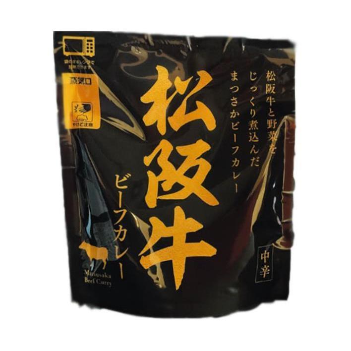 響 松阪牛ビーフカレー(レンジ対応) 170g×30袋入｜ 送料無料