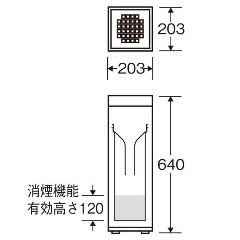 山崎産業 山崎産業 消煙 黒 ＜ZSM159A＞