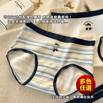 【台灣出貨⭐】‍女士純棉內褲女中腰全棉10A抗菌加長襠A類原棉彩紗胖MM200斤