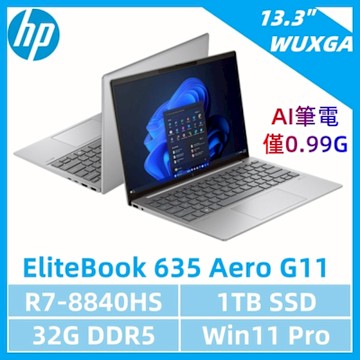 HP 惠普 EliteBook 635 Aero G11商用筆電(R7-8840HS/32G/1TB SSD/13.3 /W11P)