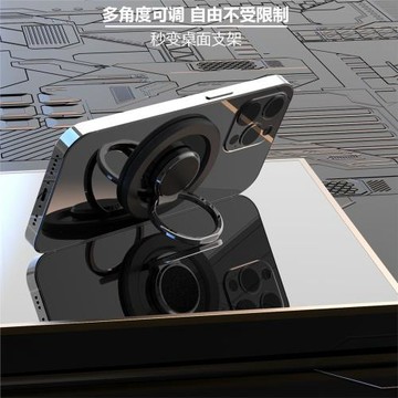 magsafe磁吸支架指環扣桌面強力雙面磁吸可拆卸便攜支架手持金屬
