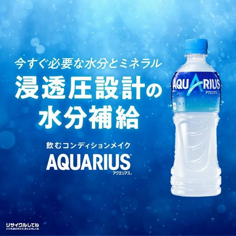 コカ・コーラ アクエリアス ゼロ 2L ペットボトル 6本入 スポーツドリンク 熱中症対策 メイルオーダー - ソフトドリンク、ジュース