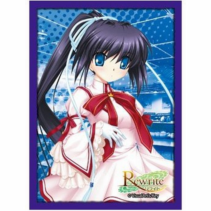 ブシロードスリーブコレクションhg ハイグレード Vol 136 Rewrite 此花 ルチア 通販 Lineポイント最大0 5 Get Lineショッピング