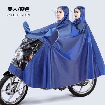 【LEZUN/樂尊】全身防暴雨雙人騎行電瓶摩托車雨披