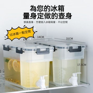 台灣出貨 冷水桶 冷水壺 卡扣冷水桶 大容量冷水桶 6L大容量 派對飲料桶 冰箱冷水桶 冰箱過濾冷水壺 冰箱冷水壺