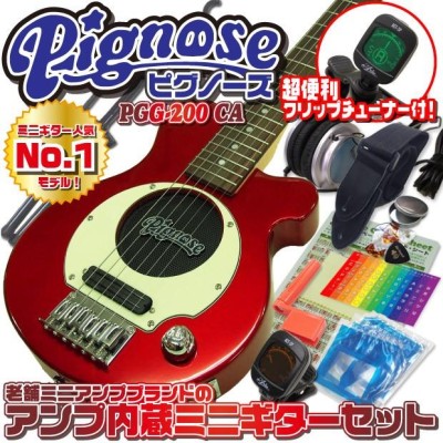 Pignose ピグノーズ PGG-200 CA アンプ内蔵ミニギター15点セット ...