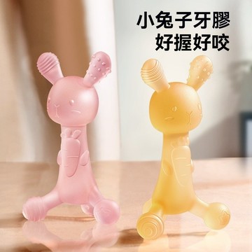 蘿蔔兔牙膠【送收納盒+防掉鏈】嬰兒磨牙棒 嬰兒兔子安撫牙膠 食品級咬膠玩具 防吃手神器 耐磨牙膠 寶寶小兔子牙膠 固齒器