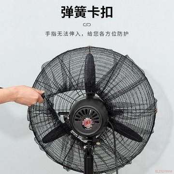桃園出貨✨工業風扇罩家用風扇全包風扇罩防夾手小孩風扇通用網罩風扇防塵罩