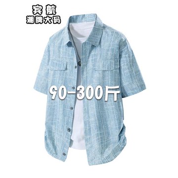 青少年大碼短袖襯衫男士夏季薄款300斤寬松潮胖子寬松半袖襯衣服