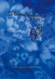 廚娘素瓊（3）[二手書_全新]