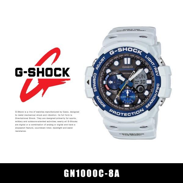 CASIO-カシオ-』G-SHOCK ジーショック Gulfmaster 〔GN1000C-8A〕 | LINEブランドカタログ