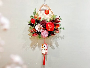 快速出貨【新春米篩_圓雅錦卉】春節/米篩/趨吉避凶/招財/乾燥花/